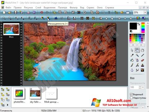 Screenshot PhotoFiltre para Windows 10