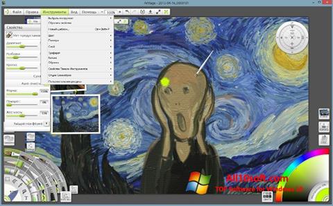 Screenshot ArtRage para Windows 10
