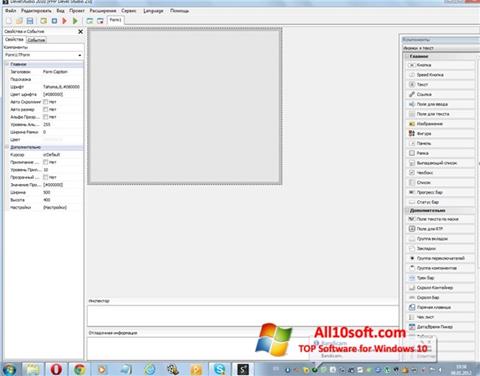Screenshot PHP Devel Studio para Windows 10