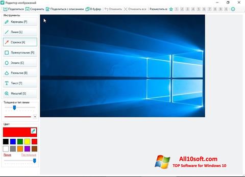 Screenshot SSmaker para Windows 10