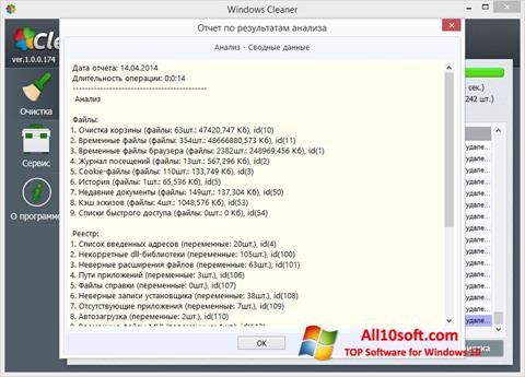 Screenshot WindowsCleaner para Windows 10