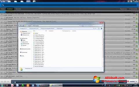 Screenshot VkAudioSaver para Windows 10