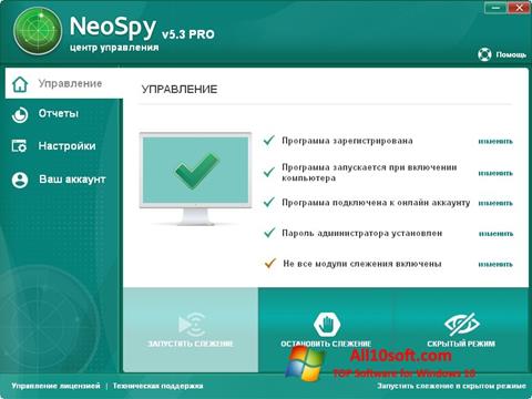 Screenshot NeoSpy para Windows 10