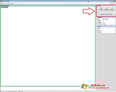 Screenshot Small CD-Writer para Windows 10