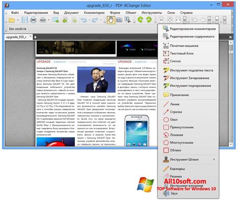 Screenshot PDF-XChange Editor para Windows 10