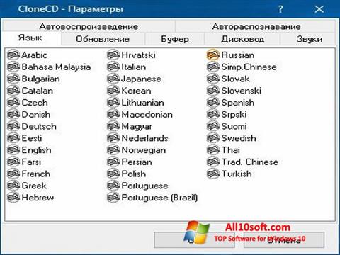 Screenshot CloneCD para Windows 10