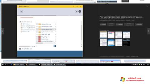 Screenshot R.saver para Windows 10