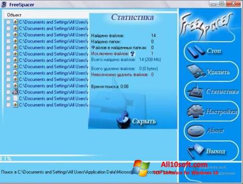 Screenshot FreeSpacer para Windows 10