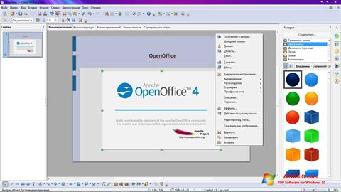 Screenshot Apache OpenOffice para Windows 10