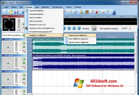 Screenshot Nero SoundTrax para Windows 10