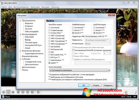 Screenshot K-Lite Mega Codec Pack para Windows 10