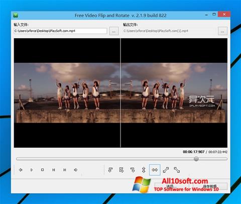 Screenshot Free Video Flip and Rotate para Windows 10