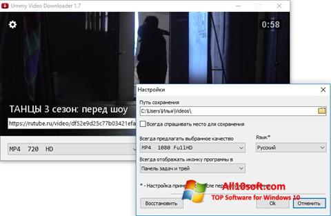 Screenshot Ummy Video Downloader para Windows 10