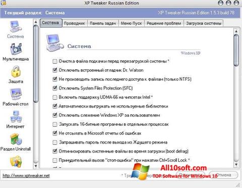 Screenshot XP Tweaker para Windows 10