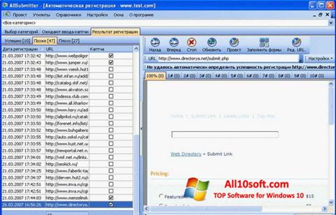 Screenshot AllSubmitter para Windows 10