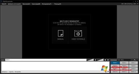 Screenshot XSplit Broadcaster para Windows 10