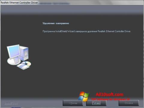 Screenshot Realtek Ethernet Controller Driver para Windows 10