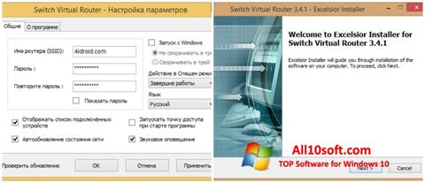 Screenshot Switch Virtual Router para Windows 10