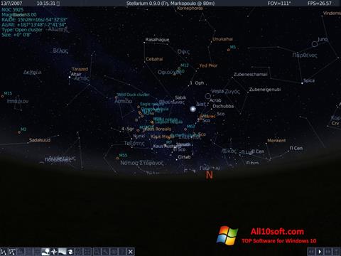 Screenshot Stellarium para Windows 10