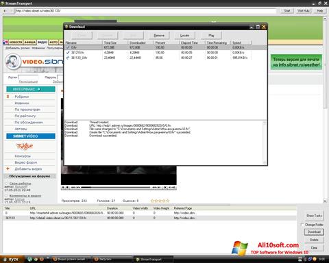 Screenshot StreamTransport para Windows 10