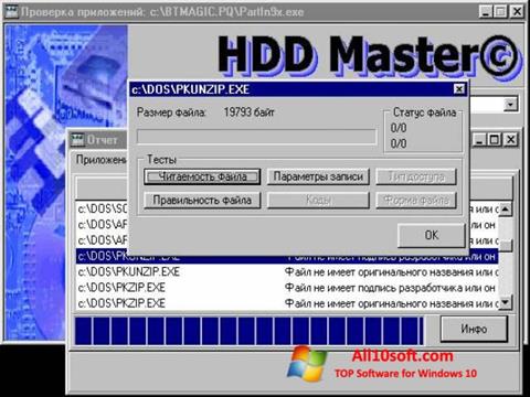 Screenshot HDD Master para Windows 10