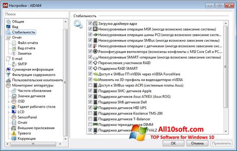 Screenshot AIDA para Windows 10