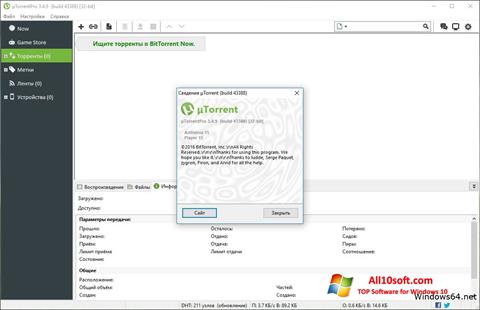 instal the last version for windows uTorrent Pro 3.6.0.46830