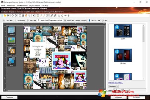 Screenshot Ashampoo Burning Studio para Windows 10
