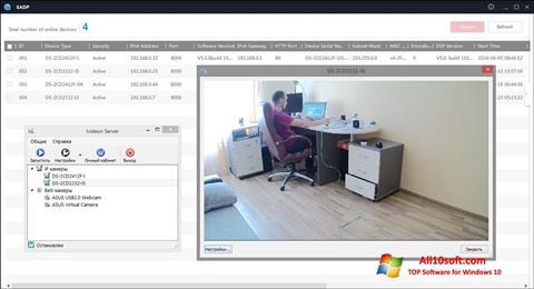 Screenshot Ivideon Server para Windows 10